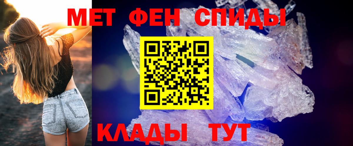 блэк спрут зеркало  АМФЕТАМИН  Ялта  Вход с VPN  darknet клад  Amphetamine 98% 