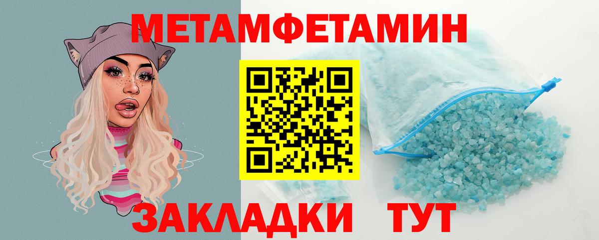 Amphetamine Premium Ялта
