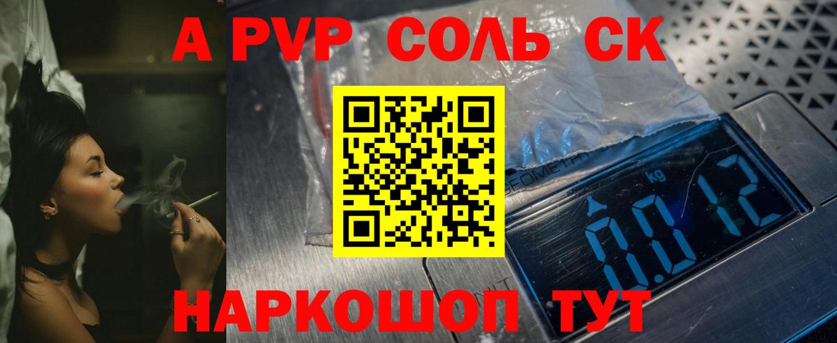 Экстази  КОКАИН  Меф МЯУ МЯУ кристаллы  ГАШ  Ялта  Вход с VPN  Каннабис  MDMA 