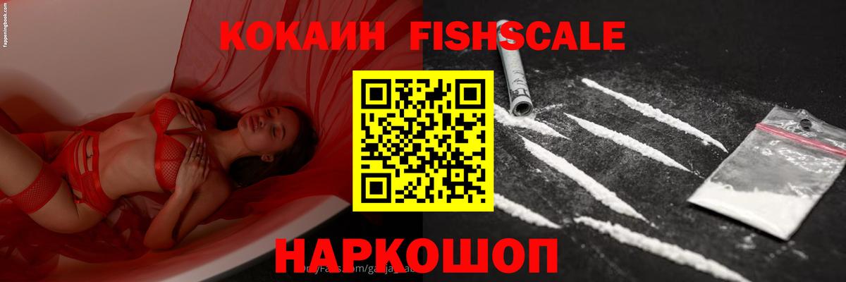 COCAIN Columbia  Cocaine 97%  Вход с VPN  Ялта 