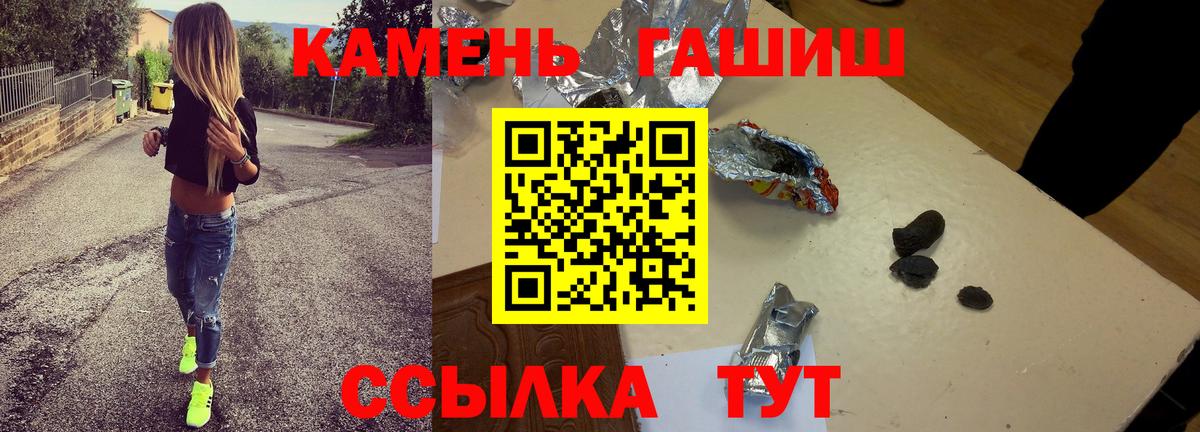 ГАШ индика сатива  ГАШИШ AMNESIA HAZE  ГАШИШ  Ялта  Вход с VPN 