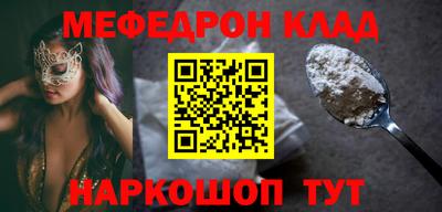 сатива Татарск