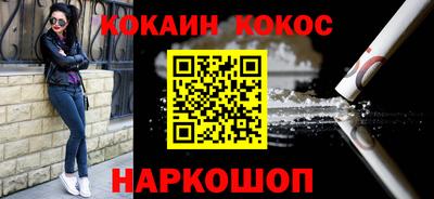 мефедрон VHQ Туймазы