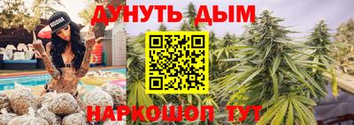 каннабис Тверь