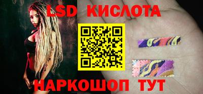 сатива Татарск