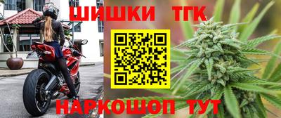каннабис Тверь