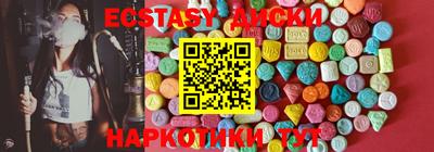 каннабис Тверь