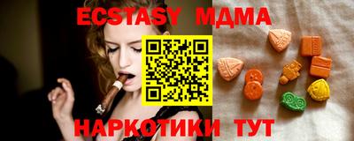 сатива Татарск