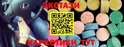 сатива Татарск