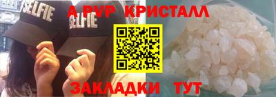 apvp Тара