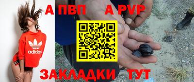 сатива Татарск
