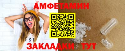 сатива Татарск