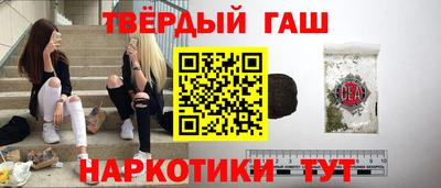 каннабис Тверь