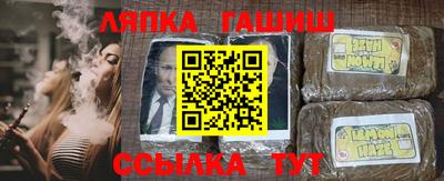 каннабис Тверь