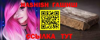 сатива Татарск