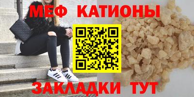 сатива Татарск