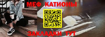 сатива Татарск
