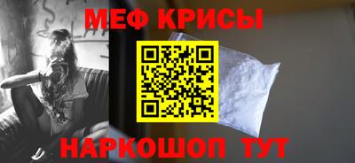 сатива Татарск