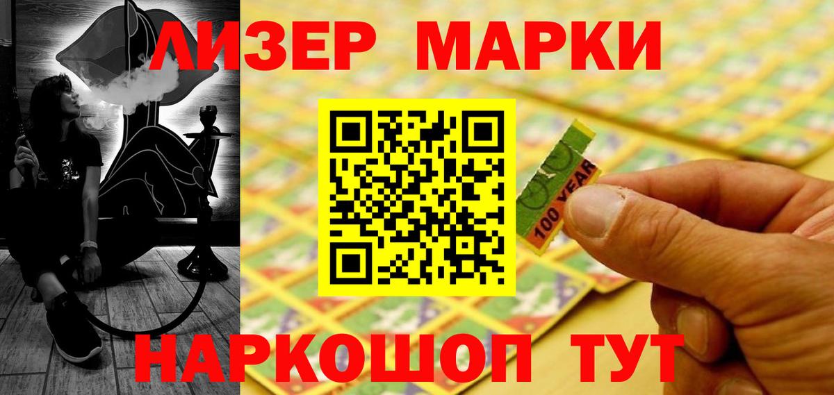 ЛСД экстази кислота  Лсд 25 экстази кислота  Вход с VPN  Ялта 