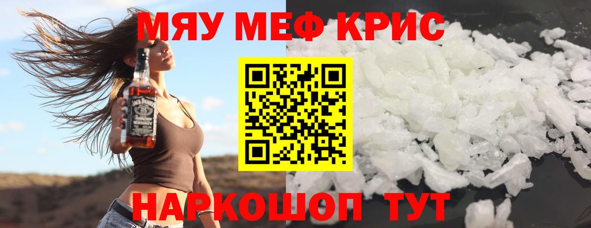 Ялта  МЕФ  Вход с VPN  МЕФ VHQ 