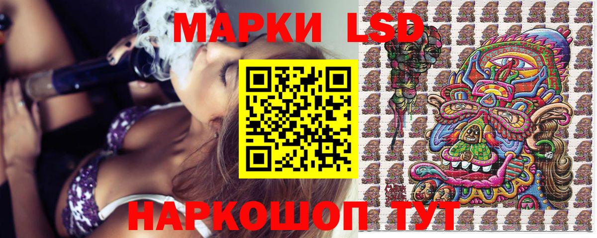Марки NBOMe 1,5мг Ялта