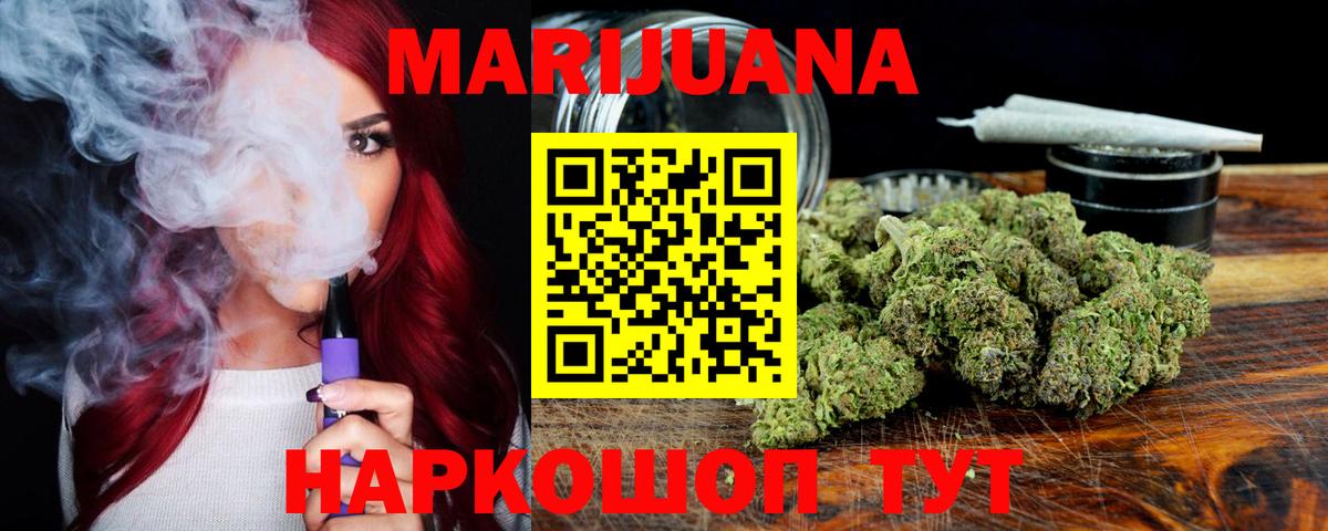 Ялта  Марихуана конопля  Конопля ГИДРОПОН  МАРИХУАНА Ganja  Вход с VPN  Канабис тримм 